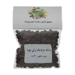 دمنوش به دانه مهرما - 40 گرم