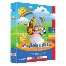 فلش کارت دو زبانه آموزش مفاهیم بهیاد