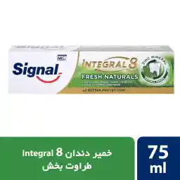 خمیر دندان چند منظوره سیگنال مدل Fresh Naturals حجم 75 میلی لیتر