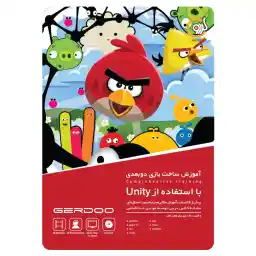 مجموعه آموزشی ساخت بازی دو بعدی با استفاده از Unity نشر گردو