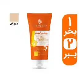کرم ضد آفتاب تاپ شاپ مدل SPF 50 حجم 50 میلی لیتر - بژ روشن به همراه یک کرم ضد آفتاب رایگان