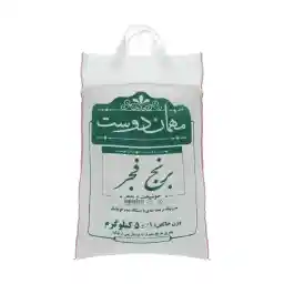 برنج فجر مهمان دوست - 5 کیلوگرم