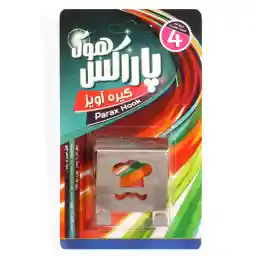 گیره آویز پاراکس کد 8002 مدل آشپز