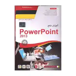 آموزش جامع پاورپوینت 2013 نشر پارسیان