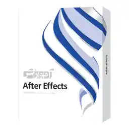 نرم افزار آموزش After Effects 2020 شرکت پرند