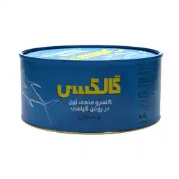 کنسرو ماهی تن در روغن گالکسی - 180 گرم