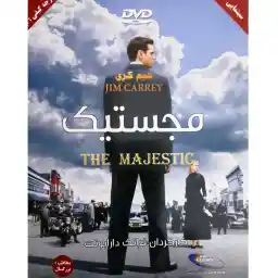 فیلم سینمایی مجستیک اثر فرانک دارابونت