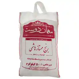 برنج ممتاز هاشمی مهماندوست مقدار 5 کیلوگرم