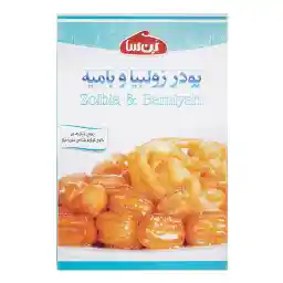 پودر زولبیا و بامیه بن سا مقدار 300 گرم