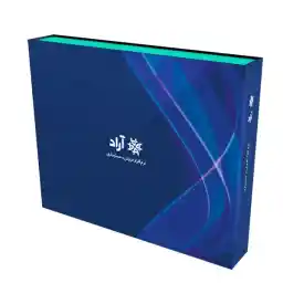 نرم افزار فروش و حسابداری آراد نسخه خرازی