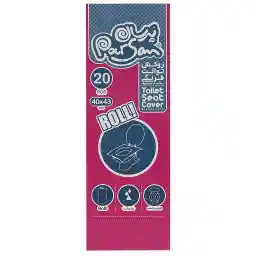 روکش توالت فرنگی یکبار مصرف پرسان - بسته 20 عددی