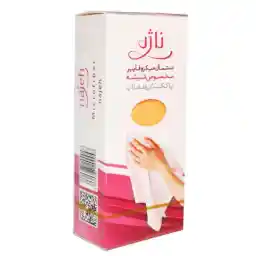 دستمال آشپزخانه ناژه مدل میکروفایبر شیشه دستمال آشپزخانه ناژه مدل میکروفایبر شیشه