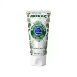 بالم مرطوب کننده آر یو اکی مناسب پوست چرب حجم 50 میلی لیتر