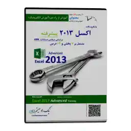 آموزش تصویری Microsoft Excel 2013 پیشرفته نشر نیک راد سیستم