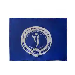 پرچم هواداری فوتبال تیم گل گهرسیرجان GGS هواداری | سرمه ای/سفید