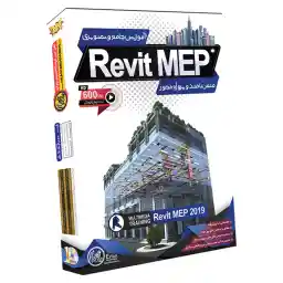 آموزش جامع و تصویری رویت ام ای پی 2019 نشر عرفان