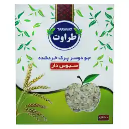 جو دوسر پرک خرد شده طراوت - 200 گرم