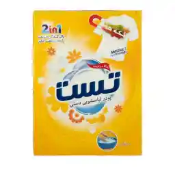 پودر ماشین لباسشویی دستی مدل سدیم کربنات حجم 500 گرم بسته 24 عددی