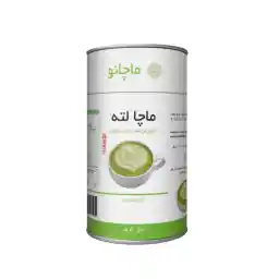 چای ماچا لته ساده ماچانو - 50 گرم