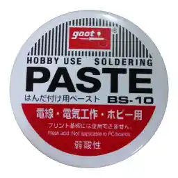 روغن لحیم گات مدل BS-10 وزن 10 گرم