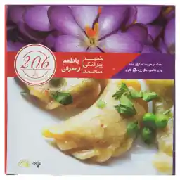 خمیر پیراشکی منجمد با طعم زعفرانی 206 - 500 گرم