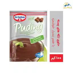 پودر پودینگ شکلاتی دکتر اوتکر با تکه های پسته مقدار 100 گرم
