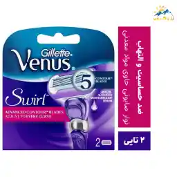 تیغ یدک خودتراش زنانه ژیلت ونوس مدل Swirl تعداد 2 عددی