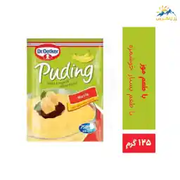 پودر پودینگ دکتر اوتکر با طعم موز مقدار 125 گرم