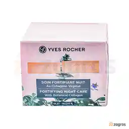 بالم شب لیفتینگ و تغذیه کننده پوست ایوروشه Lifting Vegetal مناسب انواع پوست 50 میل