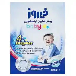 پودر صابون لباسشویی کودک فیروز حاوی 4 آنزیم وزن 400 گرمی