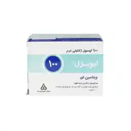 کپسول ویتامین E 100 بسته 100 عددی | دانا