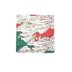 دستمال تزئینی آدور Ador کد 800015