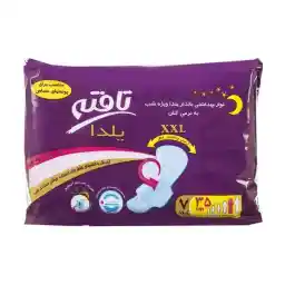 نوار بهداشتی یلدا تافته