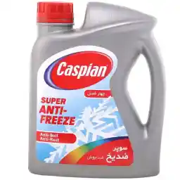 ضدیخ و ضدجوش 100 درصد خالص کاسپین مدل Super Anti Freeze حجم 1.78 لیتر