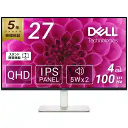(Amazon.co.jp Exclusive) Dell S2725DS-A 27-inch Monitor (5 Year No-Brightness Warranty, QHD/IPS, Matte / HDMI x 2, DPx1, Built-in Speaker, 99% sRGB, Vertical and Horizontal Rotation, Height