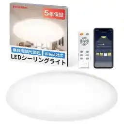 SwitchBot W2612240 LED Ceiling Light, Lights, 133.4 sq. ft. (8 Tatami), Alexa, Continuous Dimming + Color Adjustment, 4,000 lm, w/ Remote + Hub Function, 2.4 GHz Wi-Fi, Bluetooth-Compatible