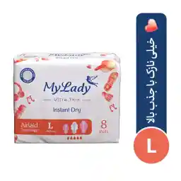 نوار بهداشتی بالدار نازک روز و شب مای لیدی مدل Instant Dry سایز بزرگ بسته 8 عددی | گارانتی اصالت و سلامت فیزیکی کالا