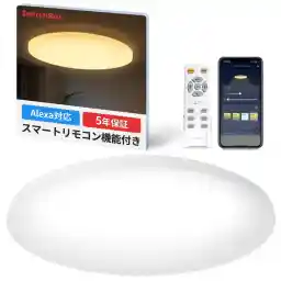 SwitchBot W2612210 LED Ceiling Light Pro, Lights 104.6 sq. ft. (6 Tatami), w/ Smart Remote, Alexa, Continuous Dimming + Color Adjustment, 3,699 lm, w/ Remote + Hub Function, 2.4 GHz Wi-Fi, Bluetooth