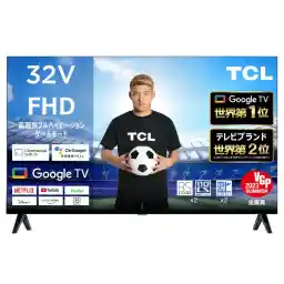 TCL 32S5401 32V Type TV, Google TV, Full High Definition, Supports Net Video, Frameless, Dolby Audio FHD, HDR10, Back Program Recording, Voice Search, Chrome Cast, w Tuner, Built-In Game Mode, VESA