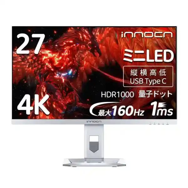 INNOCN 27M2V 27" Gaming Monitor Mini LED 4K Monitor UHD 160Hz Monitor, HDR1000 QD Quantum Dot, Support USB-C 90W/USB 3.0/HDMI2.1/DP, Maximum Brightness 800+, Video Editing, Design, IPS, Silver 27M2V
