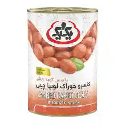کنسرو لوبیا چیتی در سس گوجه فرنگی یک و یک - 430 گرم
