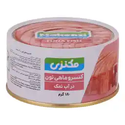 کنسرو ماهی تون در آب نمک مکنزی - 180 گرم