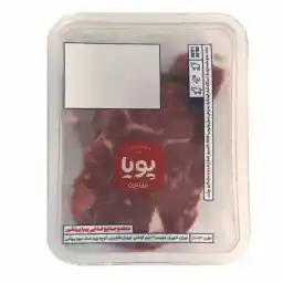 سردست منجمد گوساله تنظیم بازار پویا پروتئین - 1 کیلوگرم