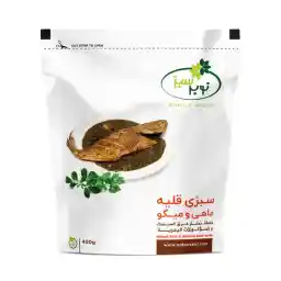 سبزی قلیه ماهی منجمد نوبر سبز - 400 گرم