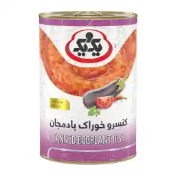 کنسرو خوراک بادمجان یک و یک - 400 گرم