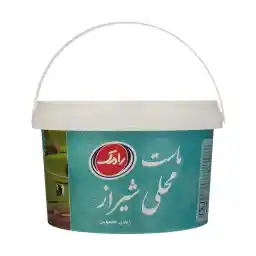 ماست محلی شیراز رامک مقدار 900 گرم