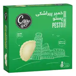 خمیر پیراشکی پستو - 500 گرم