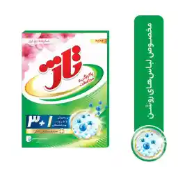 پودر ماشین لباسشویی تاژ Double Power مدل یونیورسال وزن 500 گرم