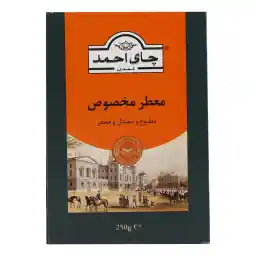 چای معطر مخصوص احمد - 250 گرم