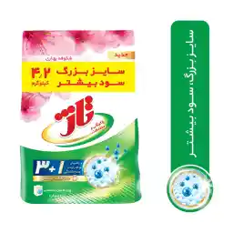 پودر ماشین لباسشویی تاژ مدل Double Power وزن 4.2 کیلوگرم